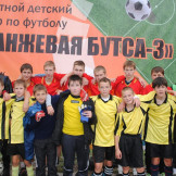 oranje_boots_15