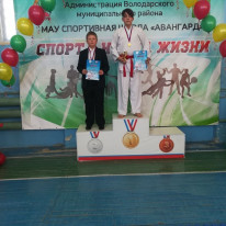 karate_23_02_19_001