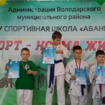 karate_23_02_19_004