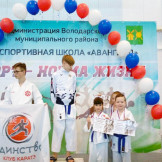 karate_30_03_19_006