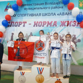 karate_30_03_19_010