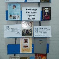 pushkin_06_06_19_3_002