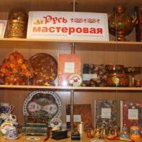 rus_masterovaya_15_02_20_003