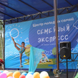 express_16_05_21_014