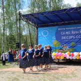 express_16_05_21_032