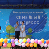 express_16_05_21_039