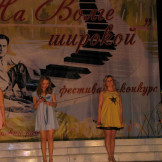 na_volge_shirokoy_2013_221