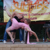 social_dance_09_08_13_020