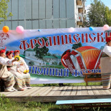 frolischenskiye_gosteby_23_08_14_212