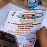 frolischenskiye_gosteby_23_08_14_361