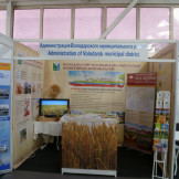 business_summit_12_09_14_001