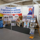 business_summit_12_09_14_006