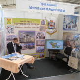 business_summit_12_09_14_012