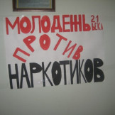 inf_palatka_novosmolino_28_03_13_001