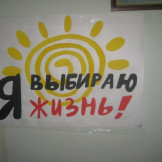inf_palatka_novosmolino_28_03_13_007