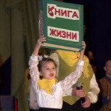 otkritiye_goda_literatury_12_02_15_013