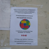 antinark_mart_13_006