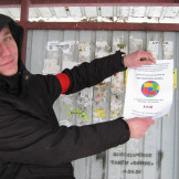 antinark_mart_13_012