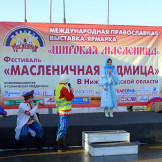 maslenitsa_v_nn_luna_21_02_15_010