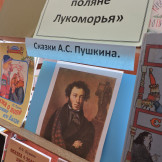 pushkin_05_06_15_009