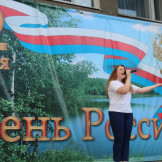 den_rossii_12_06_15_015