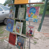den_poselka_01_08_15_004