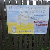den_poselka_01_08_15_009