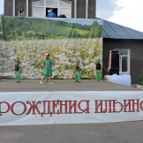 den_poselka_01_08_15_105