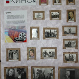 god_kino_05_02_16_004