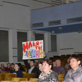 den_cultrabotnika_24_03_16_058