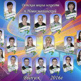 vipusk_19_05_16_001