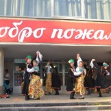 den_molodyoji_24_06_16_020