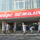 den_molodyoji_24_06_16_028