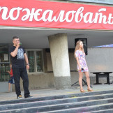 den_molodyoji_24_06_16_037