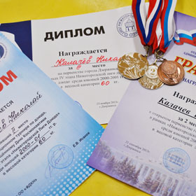 Николай Калачев и его тренер Арефьев Юрий Николаевич
